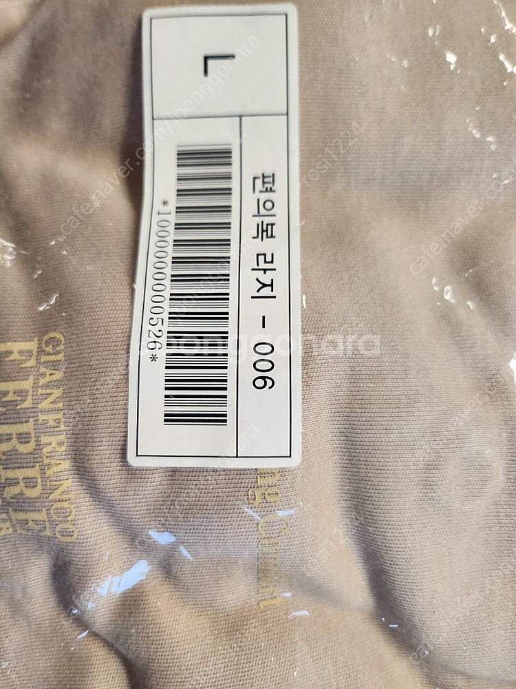 대한항공 퍼스트 편의복--2