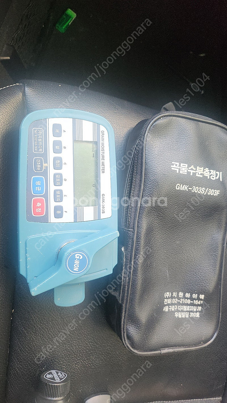 수분측정기--0