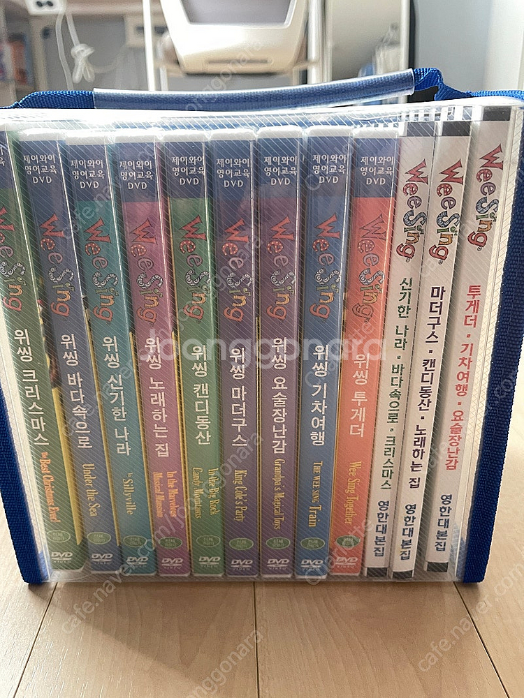 위씽 노부영 dvd 한영대본 미개봉--0