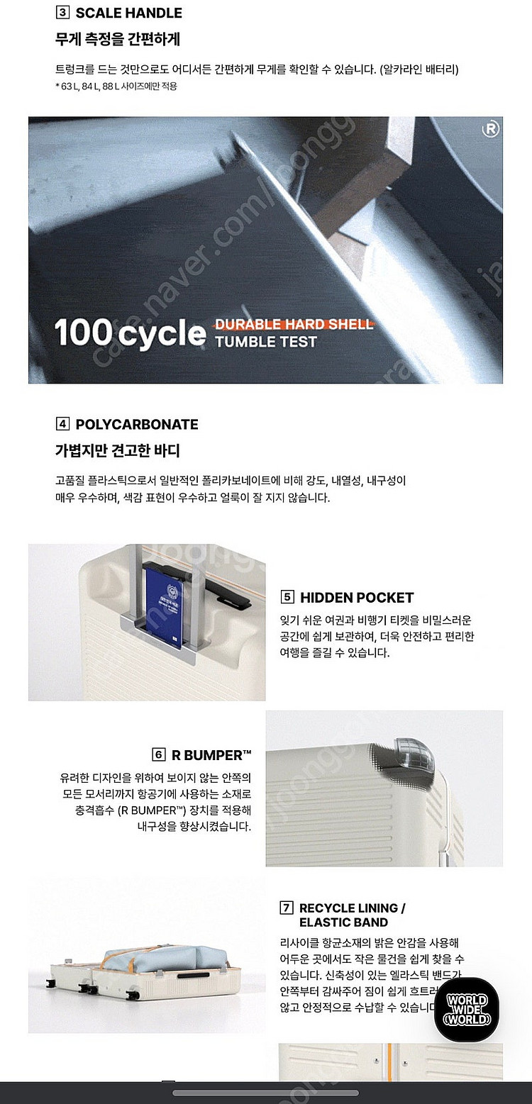 로우로우캐리어 R트렁크--7