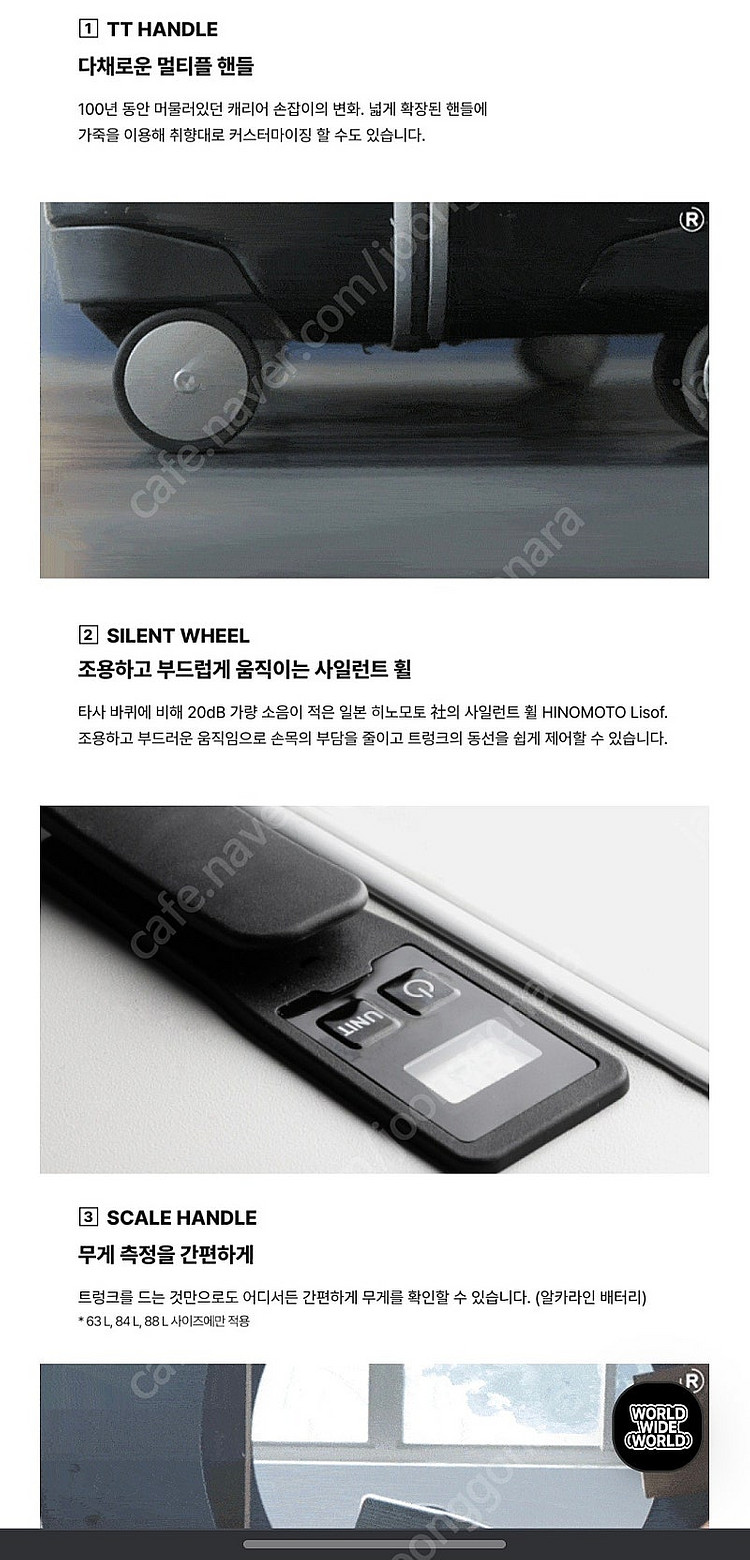 로우로우캐리어 R트렁크--8