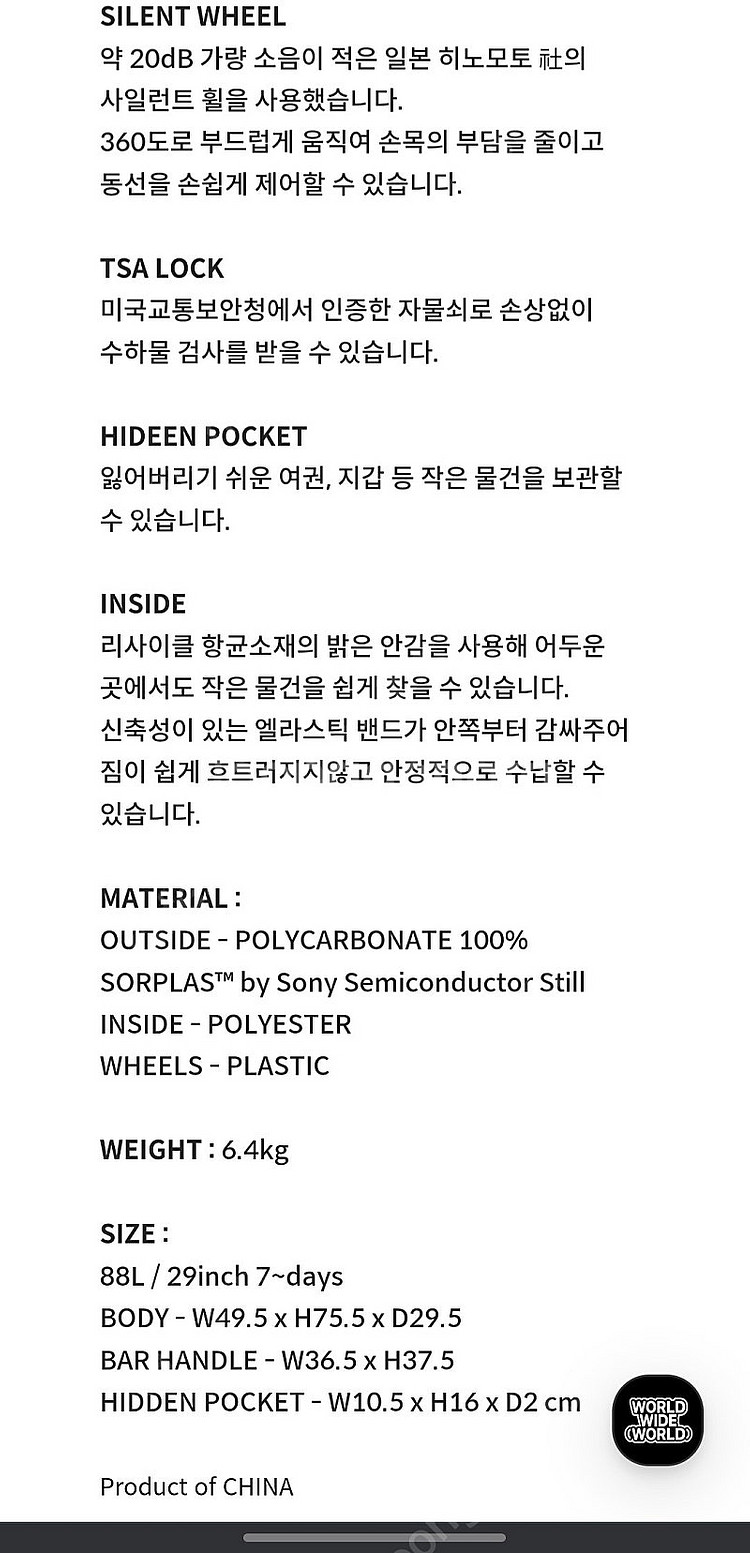 로우로우캐리어 R트렁크--9