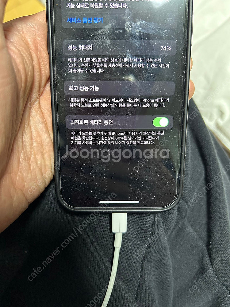 아이폰 12 블랙 128g 정상해지폰 판매--4