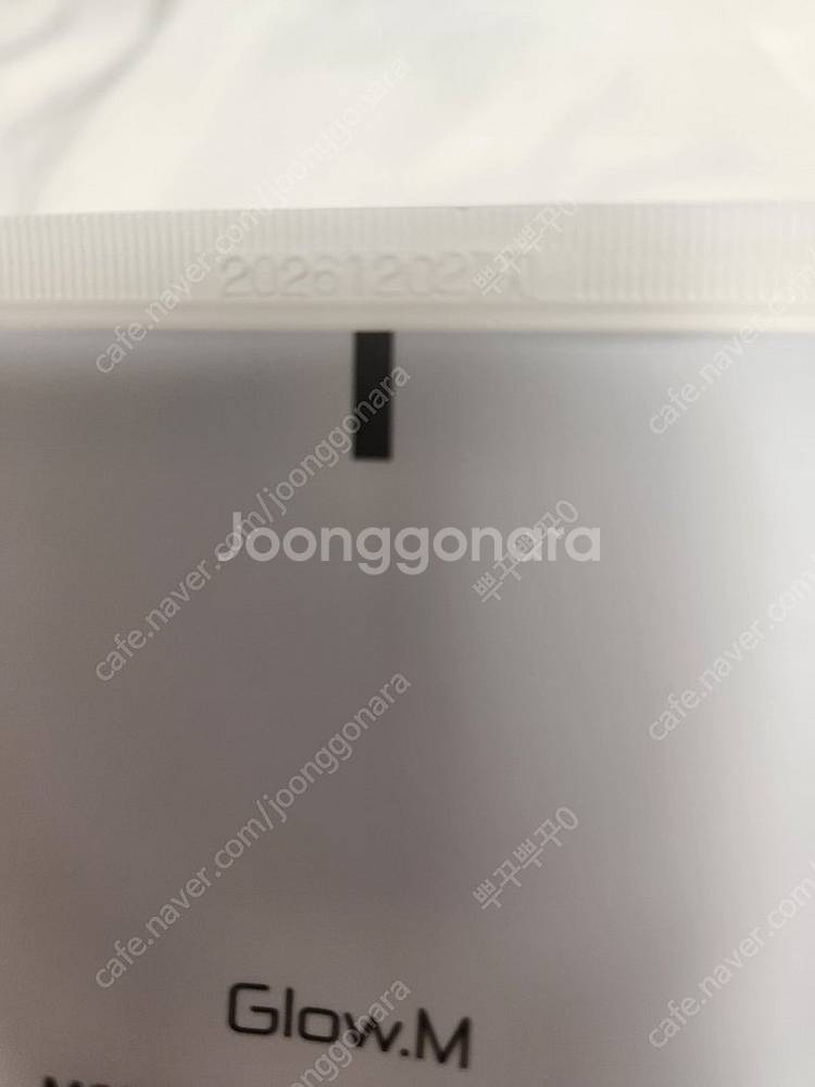 글로우엠 부스터 소닉--4