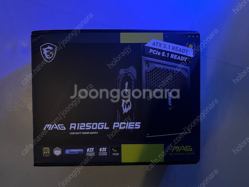 [파워] msi mag a1250gl 파워--0