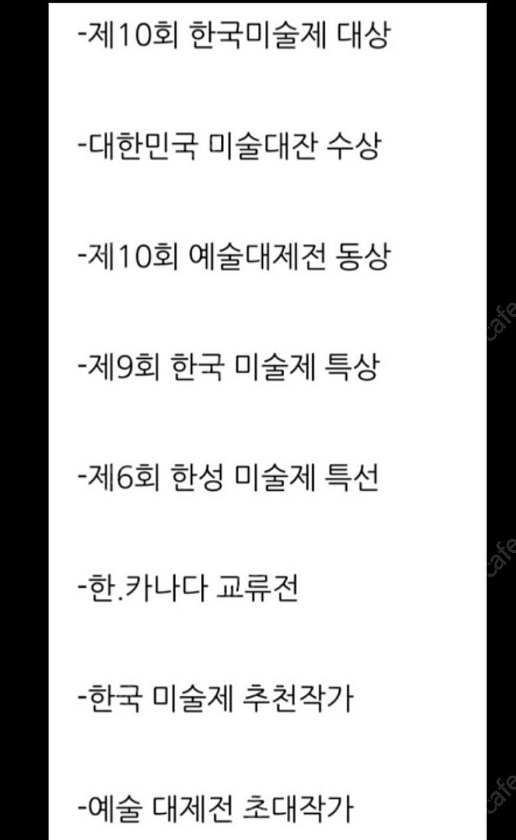 인기작가 박광출 유화 그림액자--1