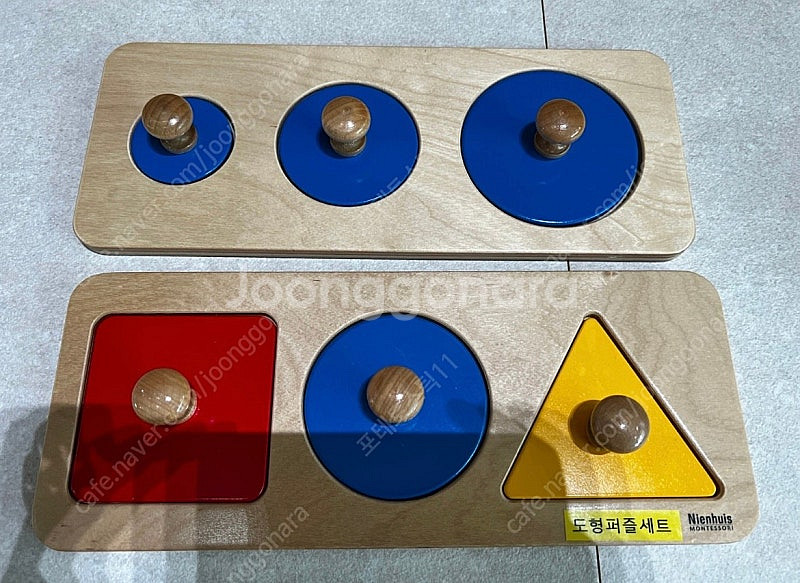 정토이즈 몬테소리 니엔후이스 교구 토들러 에센셜--1