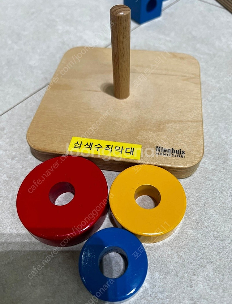 정토이즈 몬테소리 니엔후이스 교구 토들러 에센셜--5