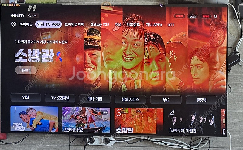 oled 55인치 17년식 tv판매합니다--0