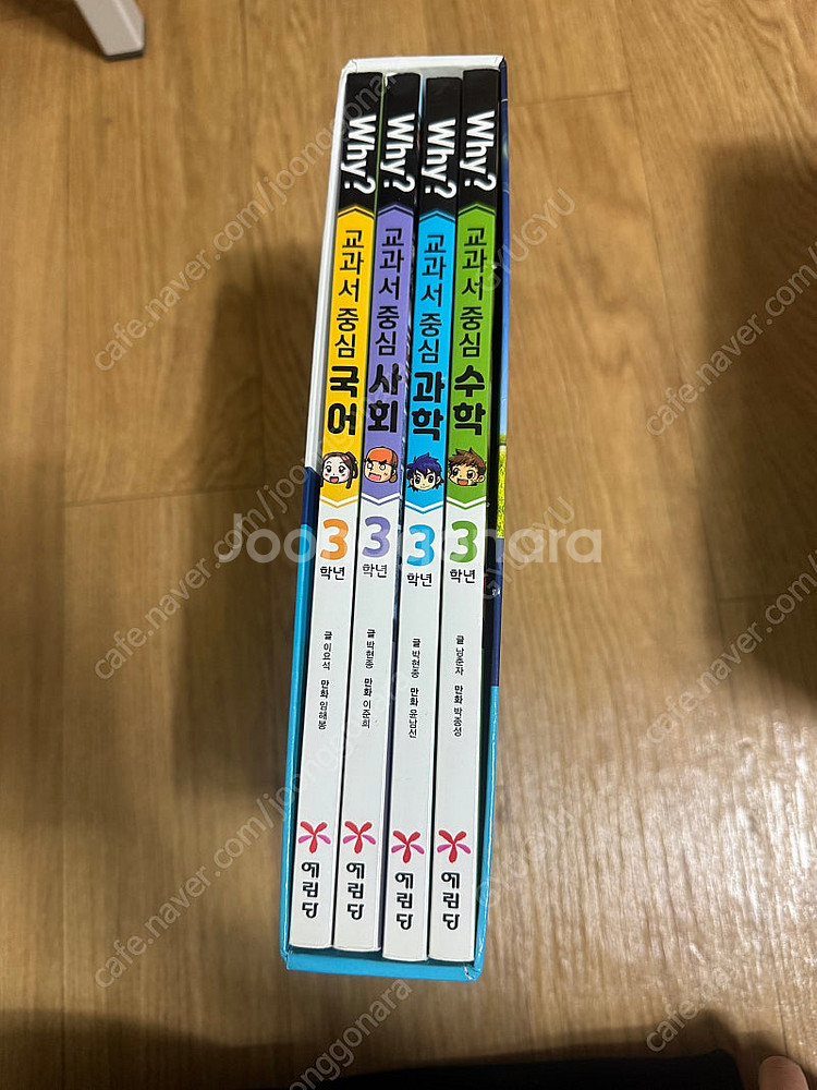 Why? 교과서 중심 학습만화 3학년--0