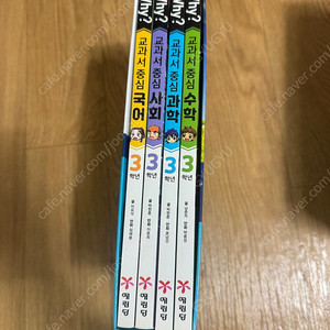 Why? 교과서 중심 학습만화 3학년