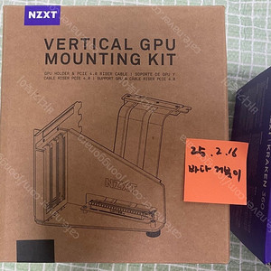 NZXT Vertical GPU Mounting Kit