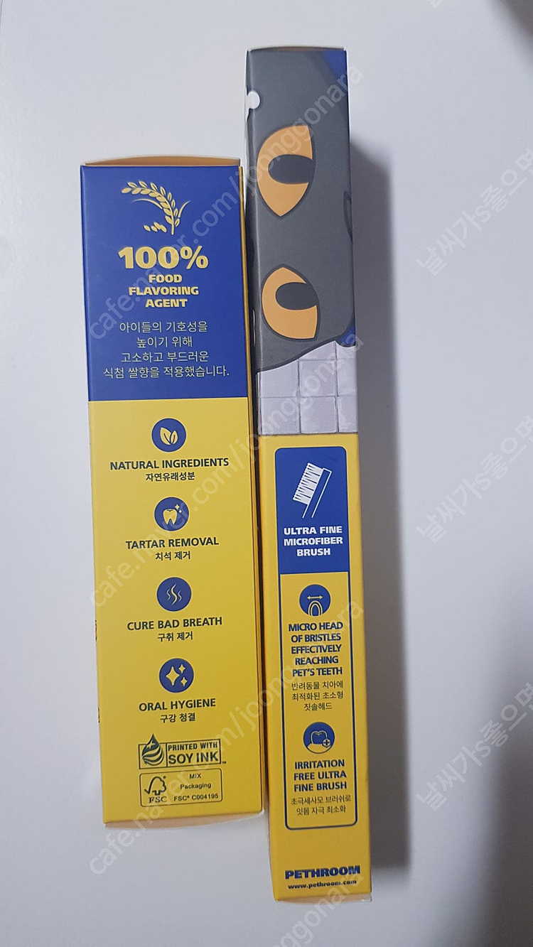 새제품,반택포)페스룸 치약 칫솔 세트 XS--2