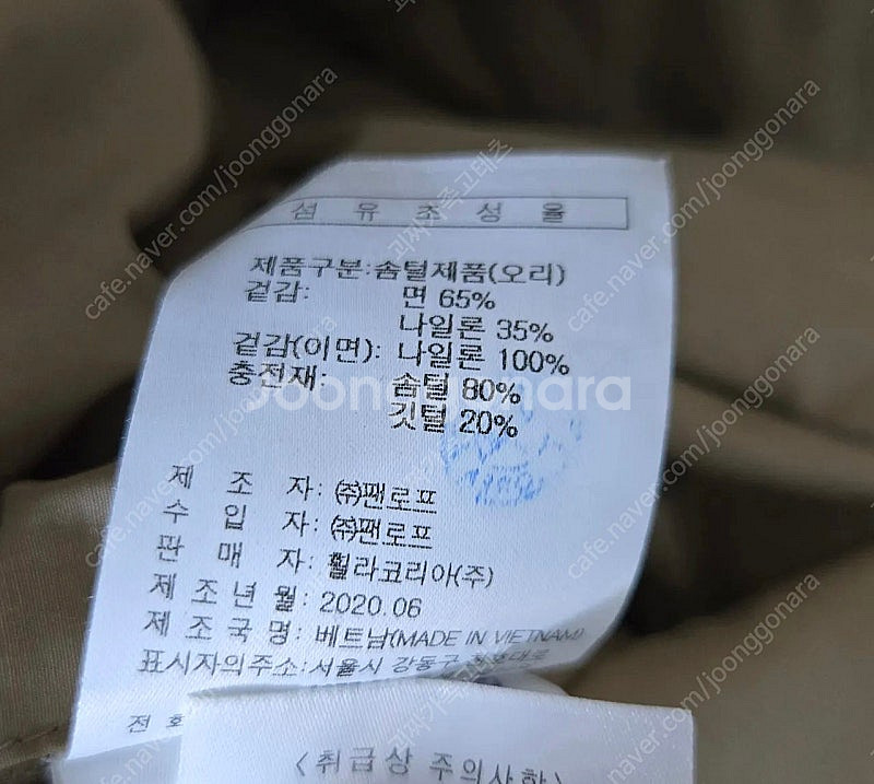 휠라 리버시블 패딩 95--8