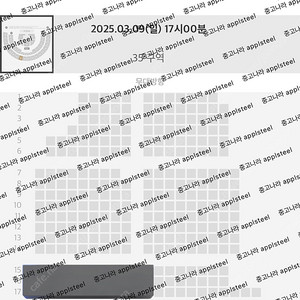 태연 콘서트 탱콘 더 텐스 일요일 막콘 표 단석 양도