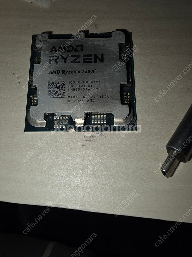 amd 7500f 팝니다--0