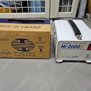 한일공업 강압기 트랜스 HI-2000D (110V)