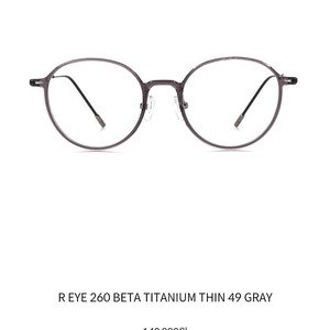 로우로우 안경 R EYE 260 BETA TITANIUM THIN 49 GRAY