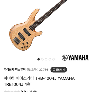 YAMAHA TRB1004J 베이스 구매해봅니다!!!!