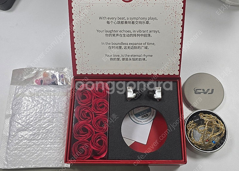 CVJ Bidong 이어폰 판매합니다--0