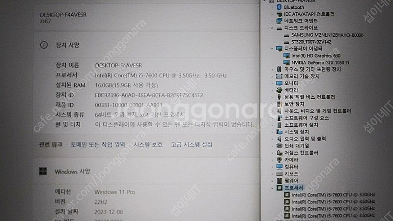 [판매]한성 XH57 GTX1050Ti 데스크탑급 게이...--7
