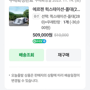 아르젠퀵스테이션280