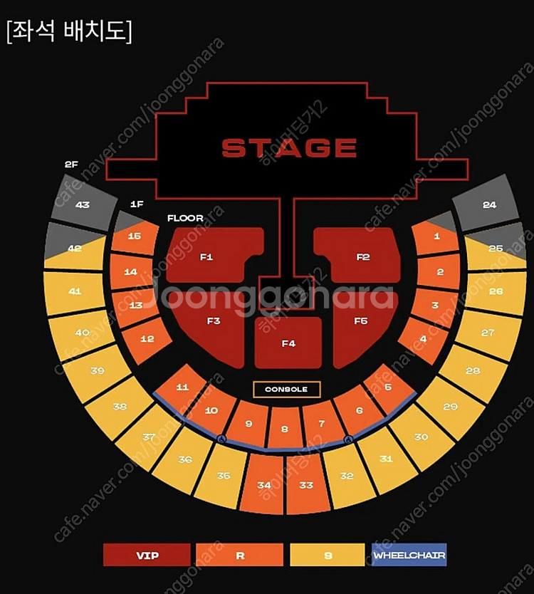 투애니원 2ne1 콘서트 VIP 단석--0