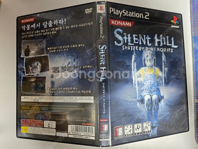 (PS2 레어) 사일런트 힐 : 섀터드 메모리즈 판매--2