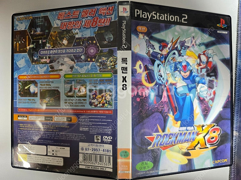 (PS2 레어) 록맨 X8 판매--2