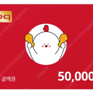 BBQ 모바일쿠폰 20% 할인판매합니다
