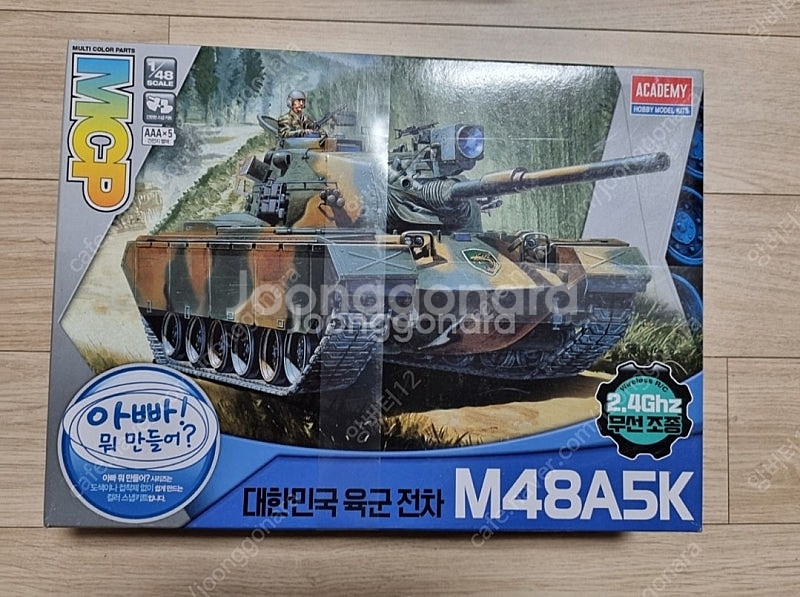 대한민국 육군전차--0
