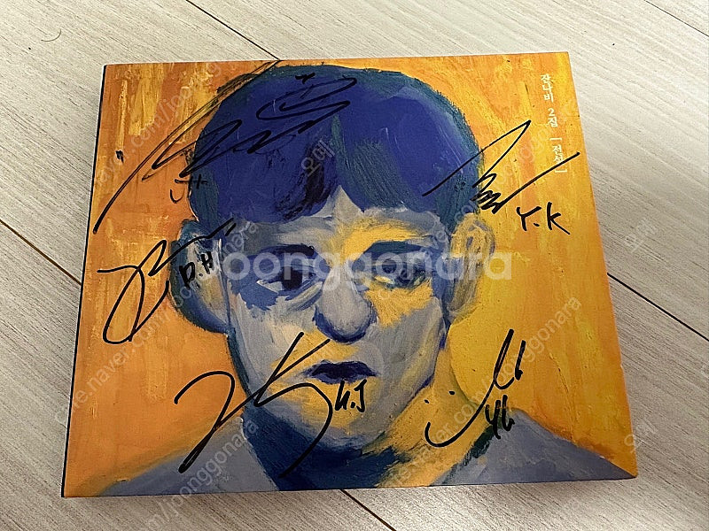 잔나비 2집 전설 cd 5인 전멤버 친필싸인 판매--0