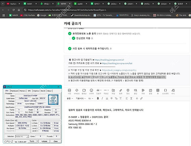 i5-9400F + B365 + 10603G + DDR...--0