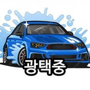 @20년식 CLS클래스(3세대) CLS 53 AMG 4매틱+ 전국최저가격현금카드전액할부저신용최대72개월24시간 상담