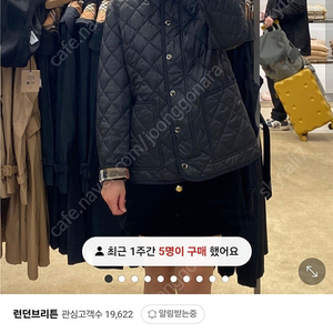 버버리 퀄팅 자켓 블랙 팔아요 ^^