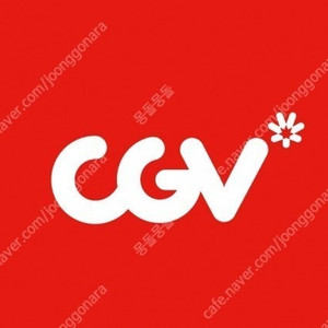 CGV 골드클래스 평일 2장 영화티켓