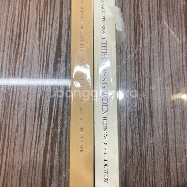 1차 bl소설 동인지 아마긴- 눈의 여왕, 유리정원 판...--1