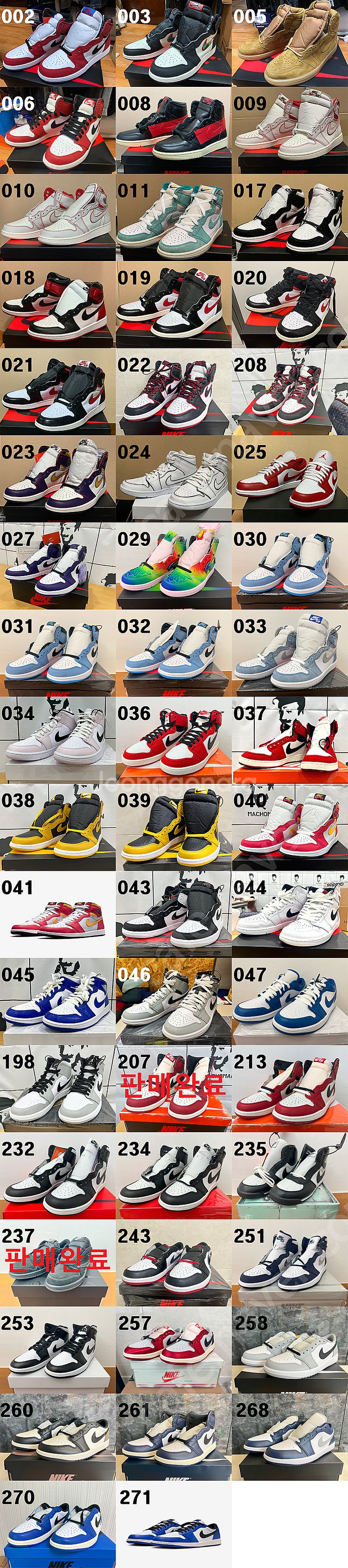 나이키 조던1(로우,미드,하이) 사이즈 250~255--0