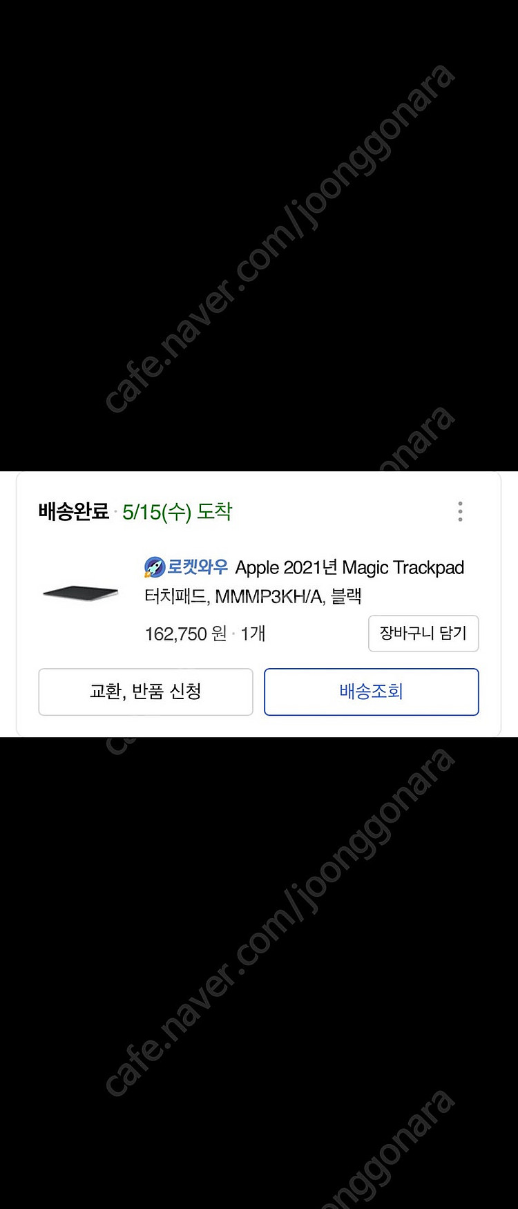 애플 매직 트랙패드 블랙--1