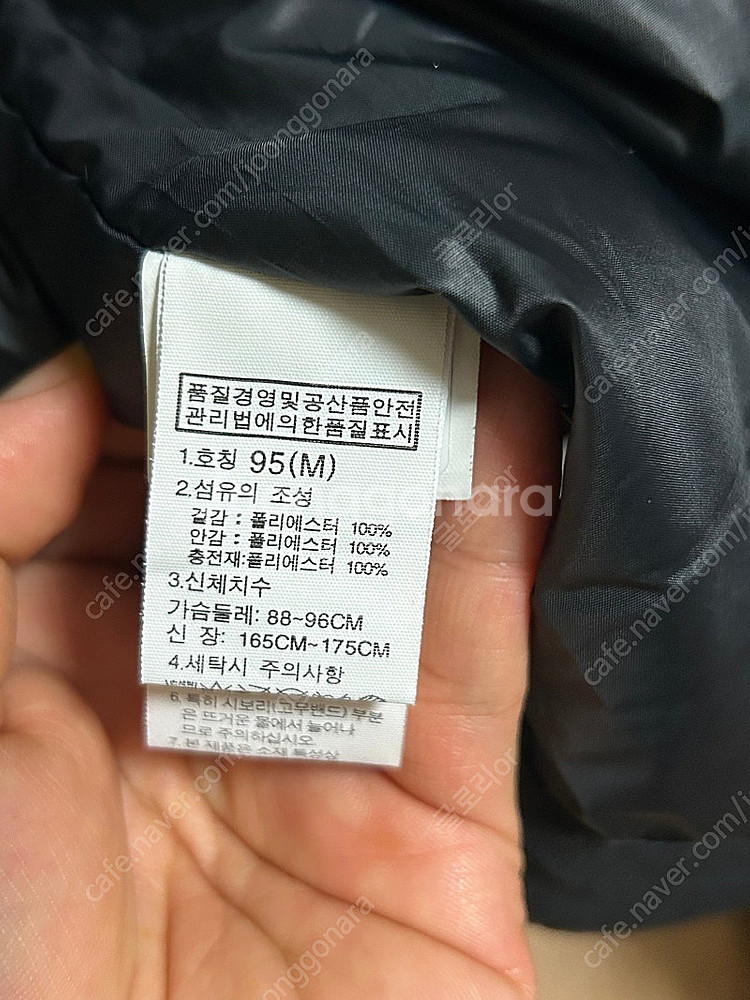골드윈 남성스키복M--2