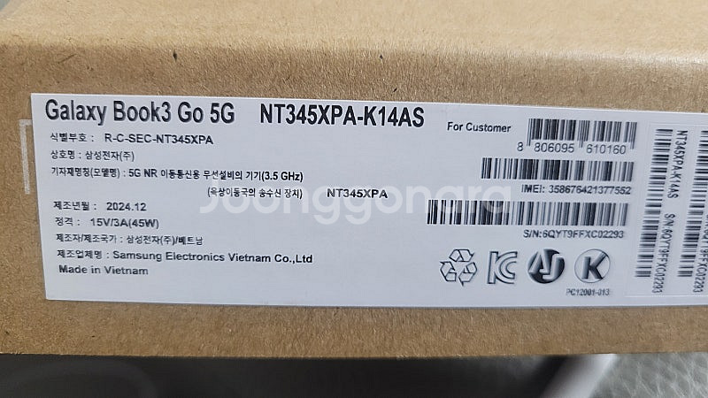 삼성갤럭시북 노트북 nt345xpa-k14as 박스새제...--2