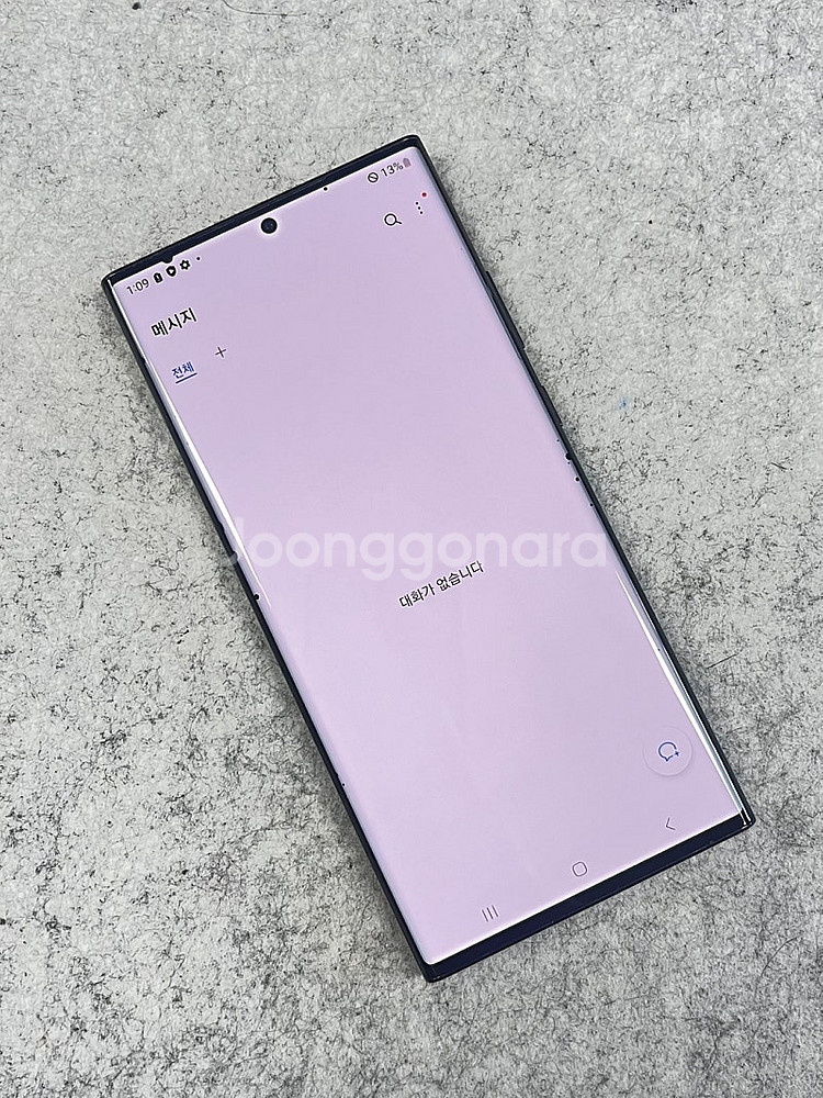 (무잔상) 갤럭시노트20울트라 블랙 256G 미파손 가...--4