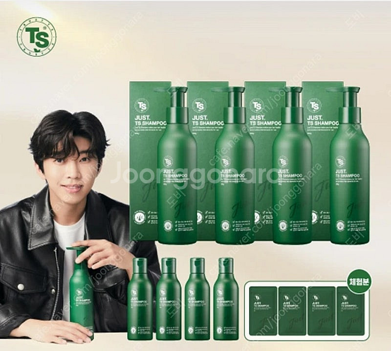 저스트 티에스 TS 탈모샴푸 판매--0