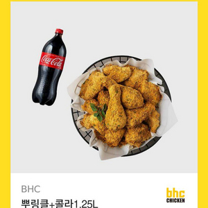 뿌링클 + 콜라 1.25L 판매합니다