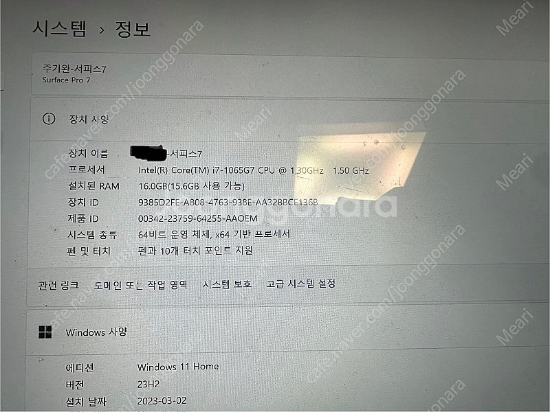 서피스 프로 7 i7 16g 램 판매--2