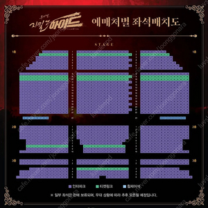 뮤지컬 지킬앤하이드 2/23 일 2시 홍광호 회차 양도