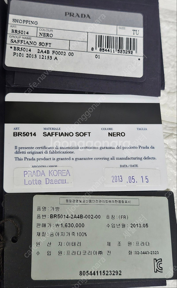 매장정품/ 프라다 숄더백 쇼퍼백 BR5014 여성 명품...--6