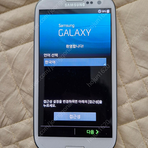 KT 갤럭시S3 LTE(SHV-E210K) 화이트 32GB A급 완전 풀세트로 일반택배비포함 18,000원에 판매합니다!