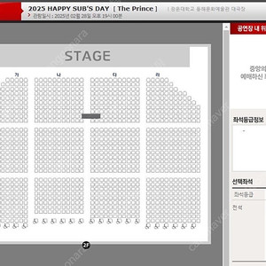 이창섭 생일파티 콘서트 양도 첫콘