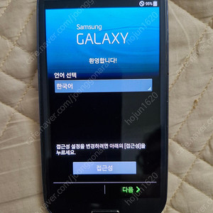 SKT 갤럭시S3 LTE(SHV-E210S) 블루 32GB A급 완전 풀세트로 일반택배비포함 18,000원에 판매합니다!!